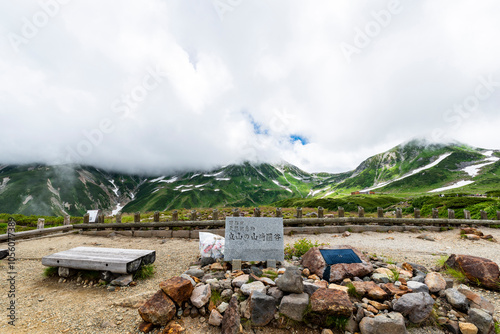 立山の山崎圏谷　富山県立山町 photo