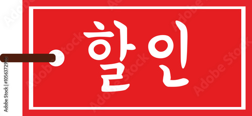 태그 이름표