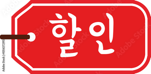 태그 이름표