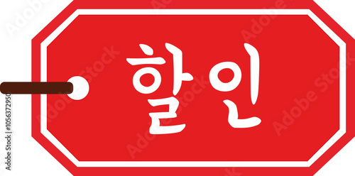 태그 이름표