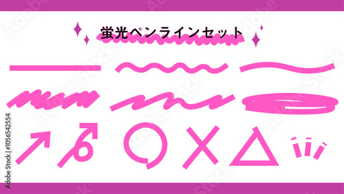 蛍光ペンラインセットピンク