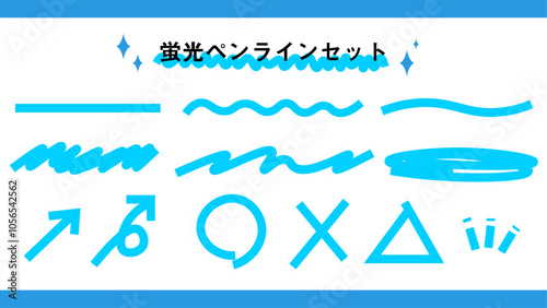 蛍光ペンラインセットブルー