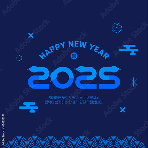 2025_snake_new_year_03