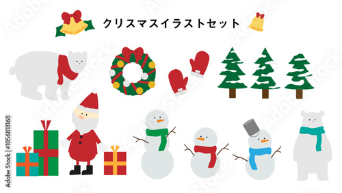 クリスマスイラストセット