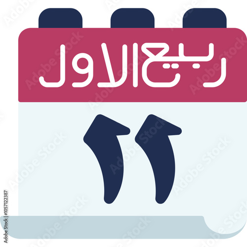11 Rabi' al-Awwal Icon