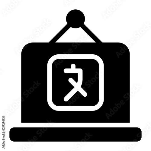 Learning Solid Icon