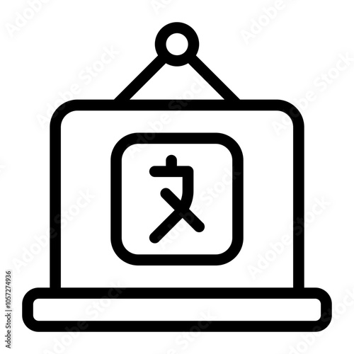 Learning Line Icon