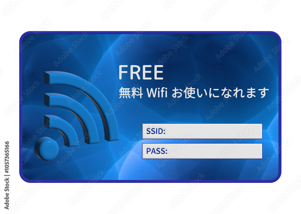 無料Wi-Fi お使いになれます 青いWi-FiマークとID パスワードの3Dイラスト