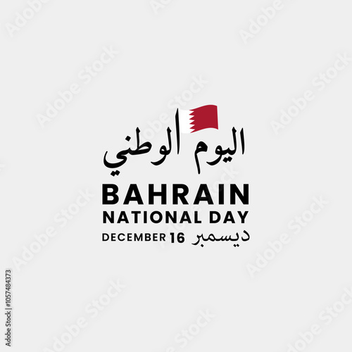 Web Celebratory Bahrain National Day Design Featuring National Flag and Arabic Calligraphy for December 16 photo