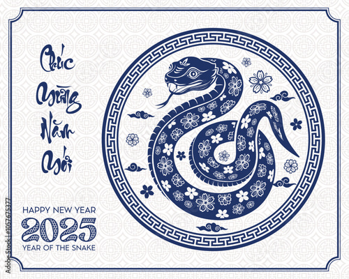 Lunar New Year 2025 Snake with flowers, lanterns, Asian elements in blue paper cut style on white background. (Translation: Happy New Year 2025 Snake)