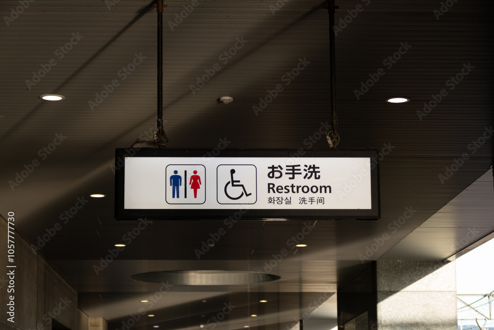Restroom sign in Kyoto Station, Japan