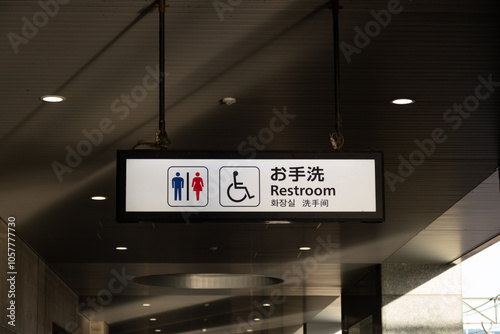 Obraz na płótnie Restroom sign in Kyoto Station, Japan w salonie
