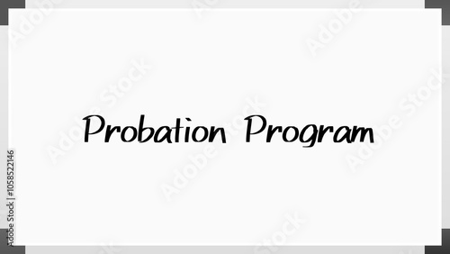 Probation Program のホワイトボード風イラスト