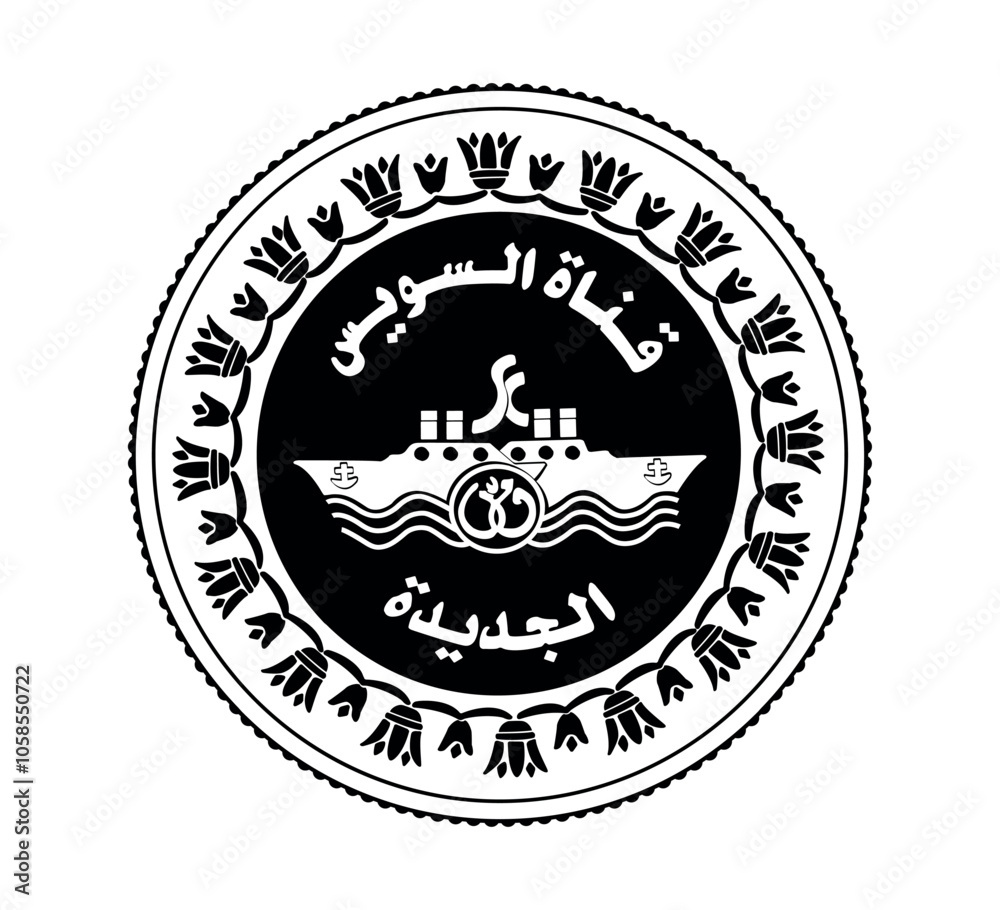 Obraz premium 1 pound of Egypt. The coin contains a picture of two ships and the logo of the new branch of Suez Canal. The coin is depicted in black and white. 