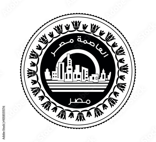 Egypt's coin 1 pound New capital of Egypt - Vedian.  Obverse of Egyptian one pound coin in vector illustration. The coin is depicted in black and white.