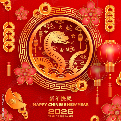 Happy Chinese new year 2025 Zodiac sign, year of the Snake