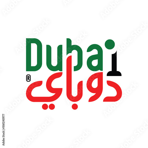 Arabic and English calligraphy title DUBAI