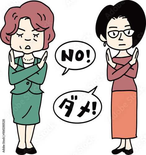 腕でバツを作ってnoを言う中年女性二人