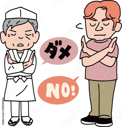 腕でバツを作ってnoを言う板前と外国人