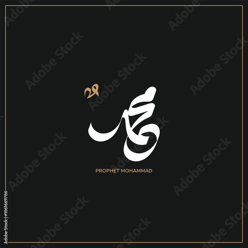 Arabic and Islamic calligraphy of the Prophet Muhammad, minimalist and modern Islamic art with a black background, suitable for commemorating Islamic holidays. Translation: "Prophet Muhammad."