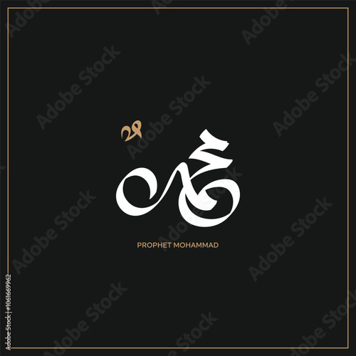 Arabic and Islamic calligraphy of the Prophet Muhammad, minimalist and modern Islamic art with a black background, suitable for commemorating Islamic holidays. Translation: "Prophet Muhammad."