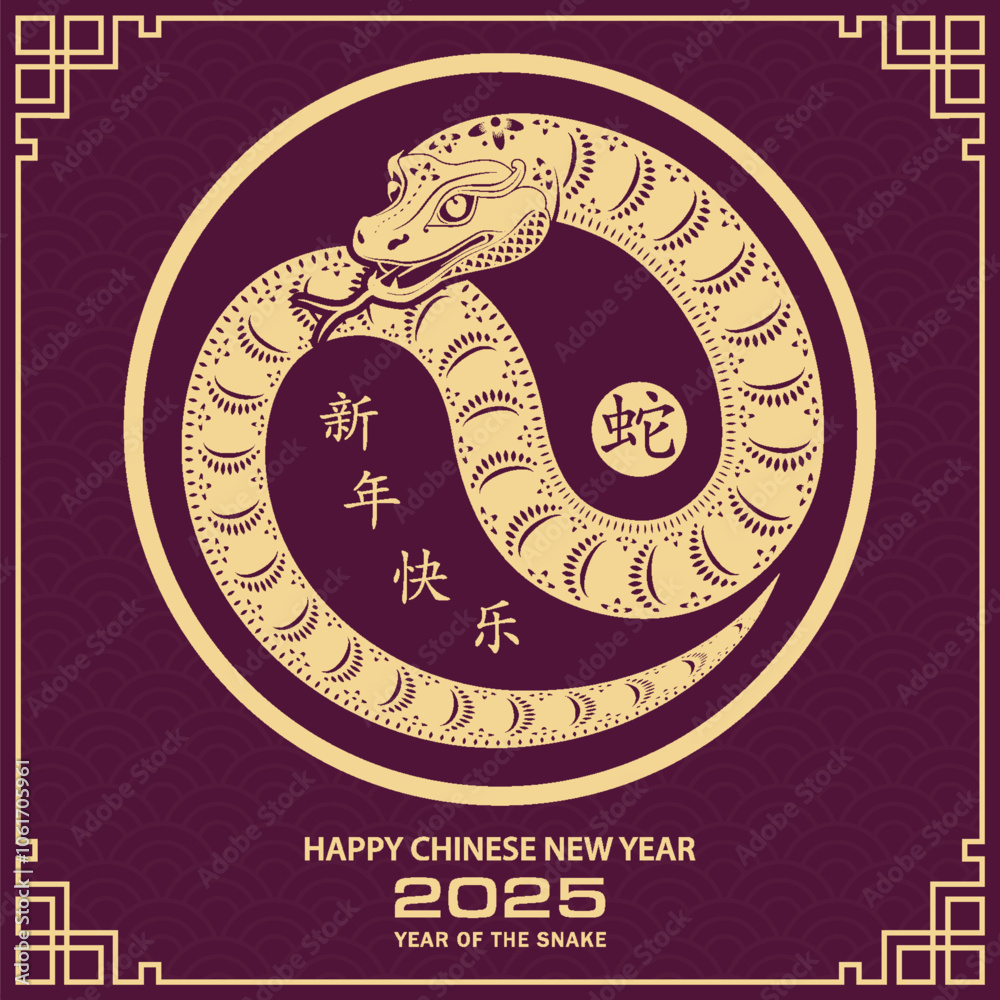 Happy Chinese new year 2025 Zodiac sign, year of the Snake Happy Chinese new year 2025 Zodiac sign, year of the Snake