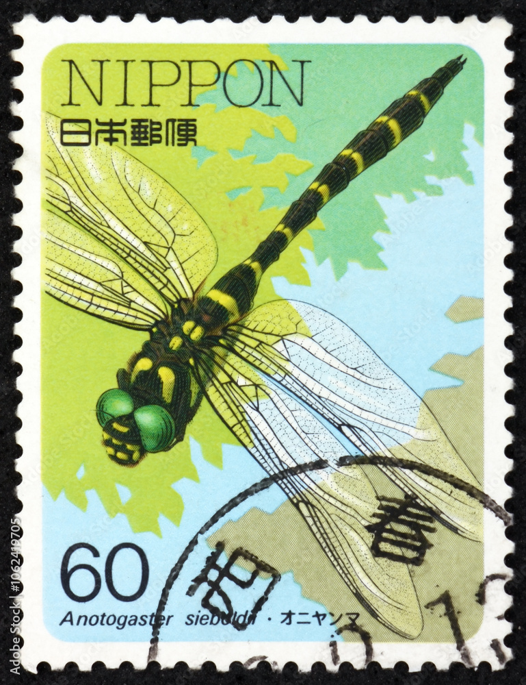 Postage stamp Japan 1987 golden ringed dragonfly, anotogaster sieboldii, is the largest species of dragonfly native to Eastern Asia