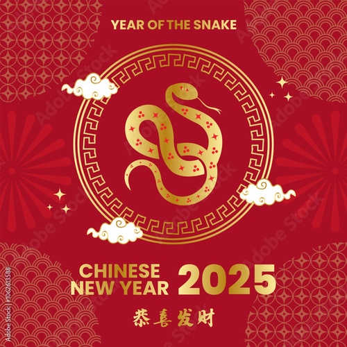 Graphic collection of gold scandinavian snake chinese new year imlek with seamless pattern