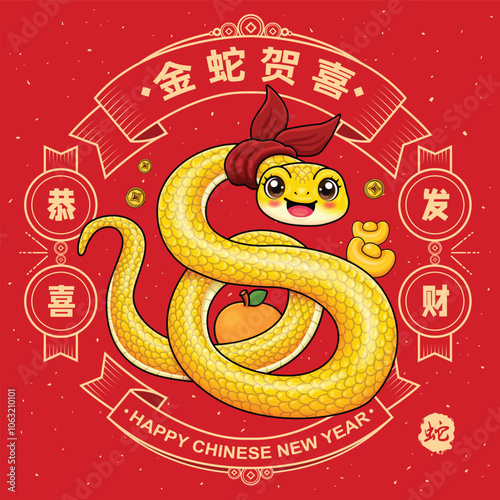 Vintage Chinese new year poster design with snake. Chinese wording means Golden Snake Brings Blessings, Wishing you prosperity and wealth, snake.