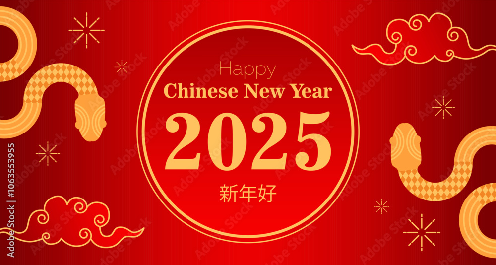 新年好 - Happy Chinese New Year. Symbol of 2025 the Snake Zodiac Sign. Chinese Lunar New Year Background. Vector Illustration. 新年好 - Happy Chinese New Year. Symbol of 2025 the Snake Zodiac Sign. Chinese Lunar New Year Background. Vector Illustration.