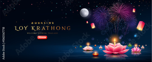 Loy krathong thailand festival, pink lotus flowers, colorful fireworks lighting at night thai calligraphy of "Loy Krathong" banner design on dark blue background, vector illustration