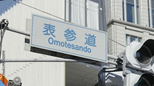 表参道の標識