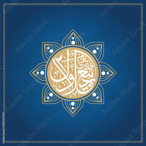 Attractive milad un nabi islamic calligraphy arabic islamic rabi ul awwal calligraphy photo