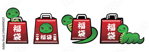 蛇(へび・ヘビ)と福袋の巳年・蛇年にぴったりな正月のかわいいセールイラスト