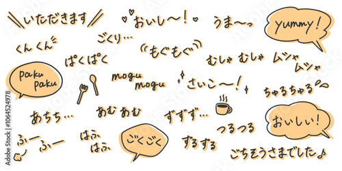 料理や食べ物の擬音・効果音の手書き文字　手描き・落書き風あしらい飾り素材セット　アウトライン前・線幅の編集可能
