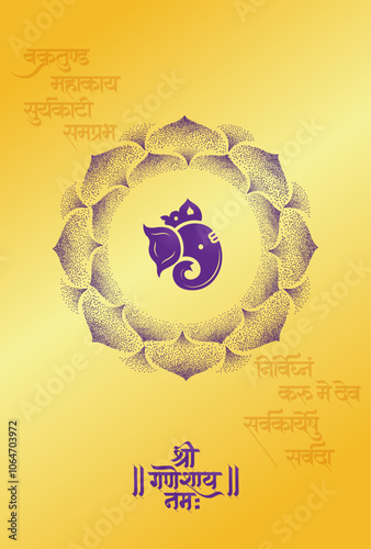 illustration of Lord Ganpati with Shree Ganeshay Namah typographic