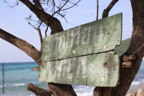 Thien beach at koh larn.thailand photo