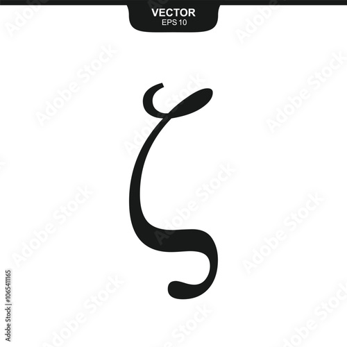 Zeta lowercase symbol, third letter of the Greek alphabet, value of three, finance and mathematics symbol