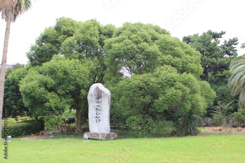 Stone Marker Outside of Forest Shrine in Korea