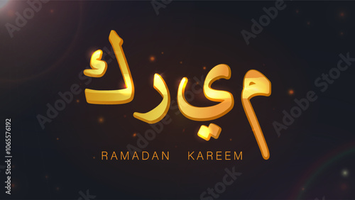 Blessed Ramadan poster. Golden arabic text and inscription. Mubarak holiday and festival. East oriental culture. Islam, religion and faith. Cover or banner. Realistic vector illustration