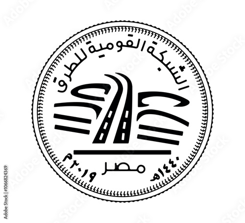 50 piastres of Egypt. 50 piastres 2019 National Roads Network. Obverse of Egyptian fifty piastres coin in vector illustration. The coin is depicted in black and white.