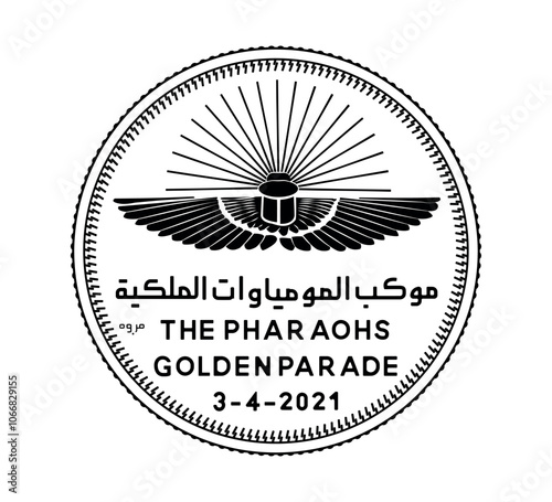 50 piastres of Egypt. 50 Piastres the Pharaohs Golden Parade Egypt, numista. Obverse of Egyptian fifty piastres coin in vector illustration. The coin is depicted in black and white.