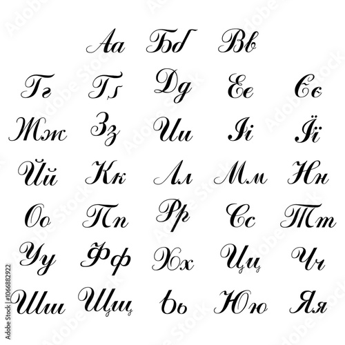 Alphabet vector icon on white background