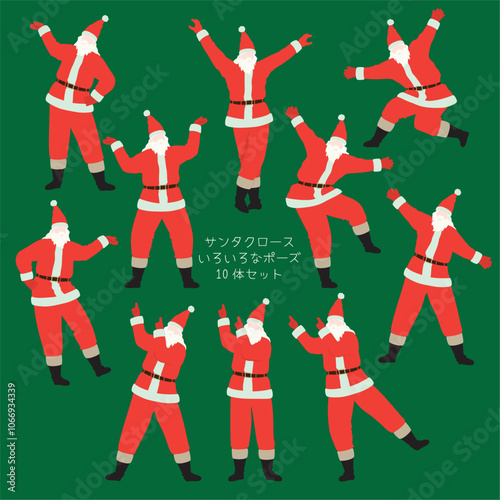 10人のサンタクロースがいろいろなポーズを決めているベクターイラストセット