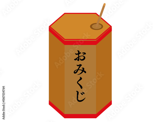 六角おみくじ箱。ベクターイラスト