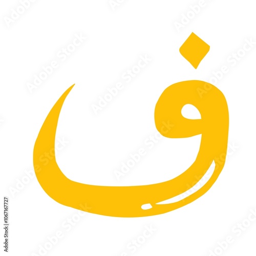 Hijaiyah arabic letter 