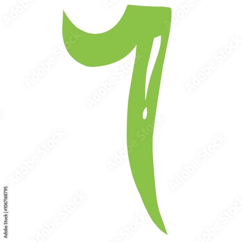 Hijaiyah arabic letter
