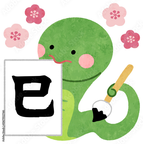巳年　書き初めをするかわいい蛇の年賀状アイコンイラスト