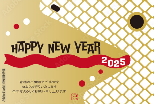 2025年巳年年賀状　ポップでおしゃれなデザイン