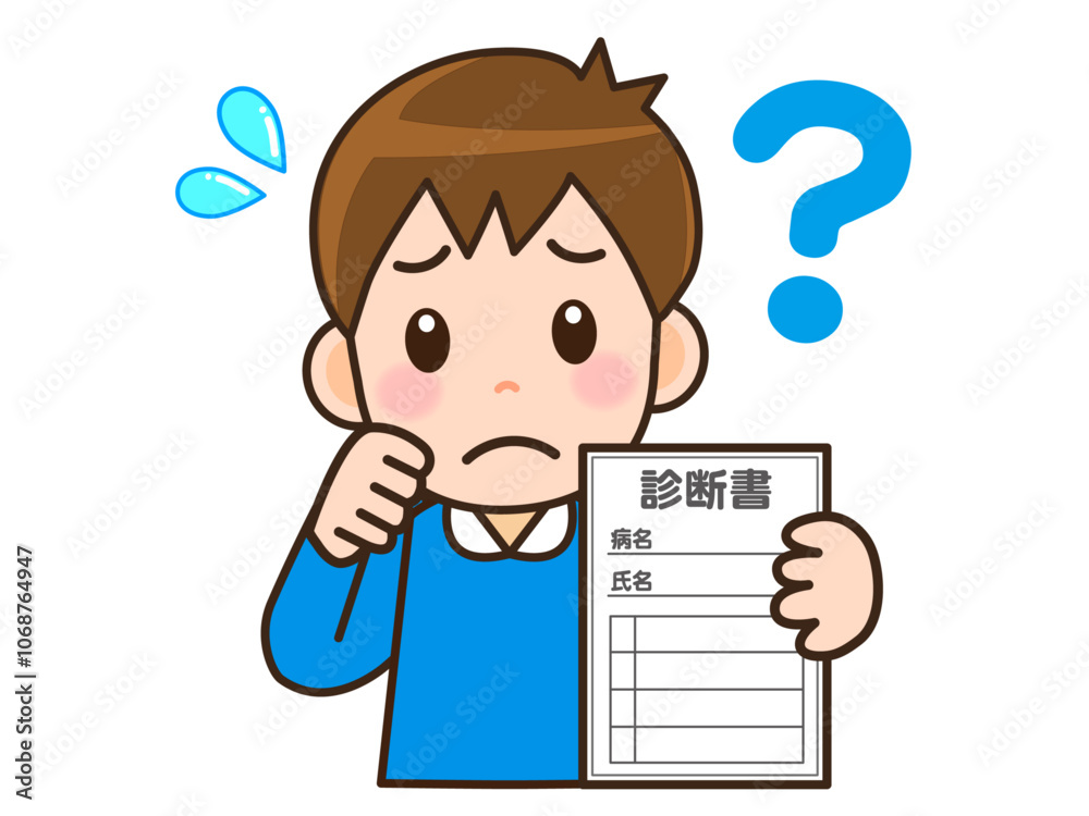 診断書の書き方に困る男性のイラスト素材 診断書の書き方に困る男性のイラスト素材